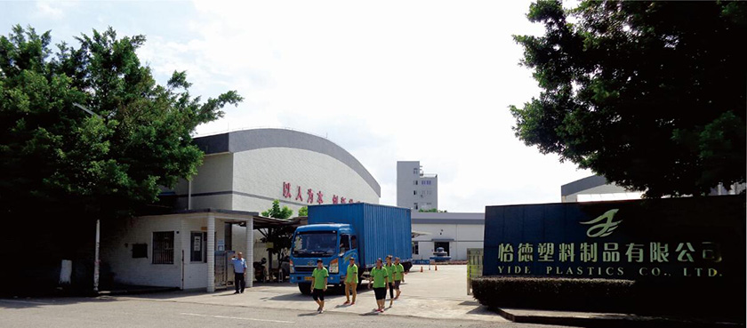 企業(yè)簡介