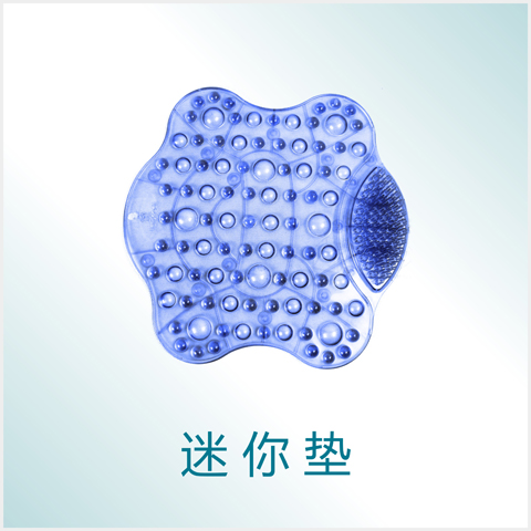 迷你墊